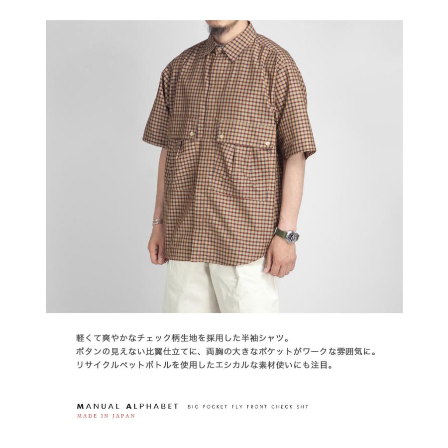 MANUAL ALPHABET（マニュアルアルファベット） 【セール価格】 ビッグ