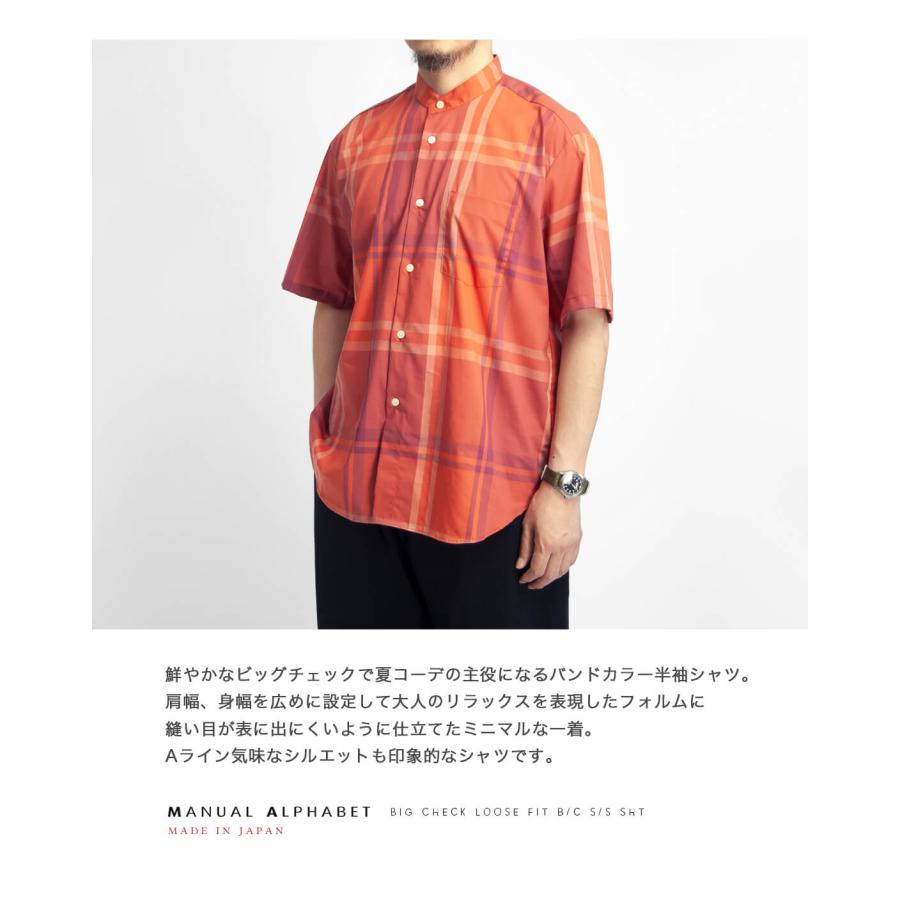 MANUAL ALPHABET（マニュアルアルファベット） 【セール価格】MANUAL 