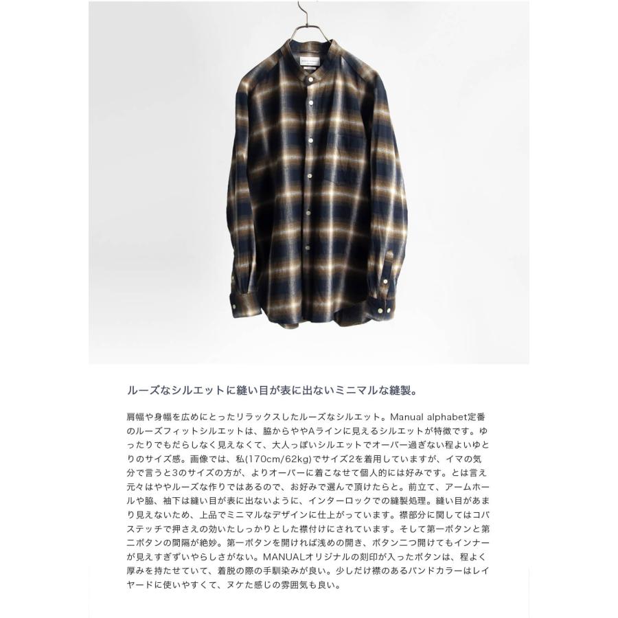 MANUAL ALPHABET（マニュアルアルファベット） 【セール価格