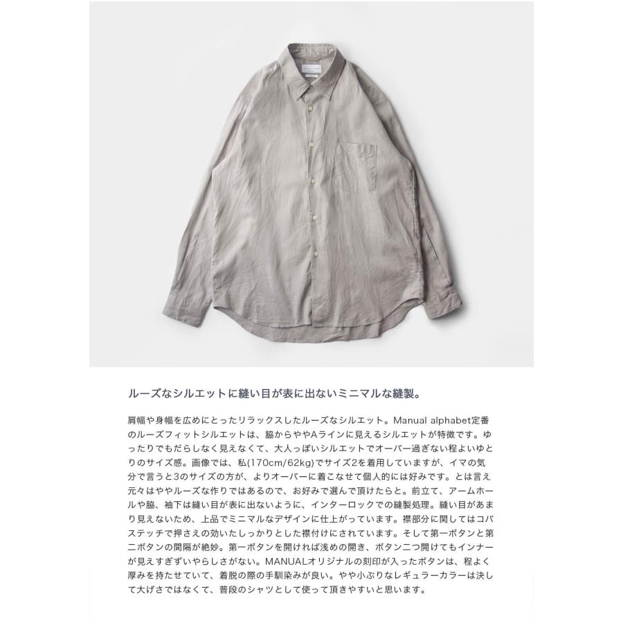 MANUAL ALPHABET（マニュアルアルファベット） 綿麻シーチング ルーズ