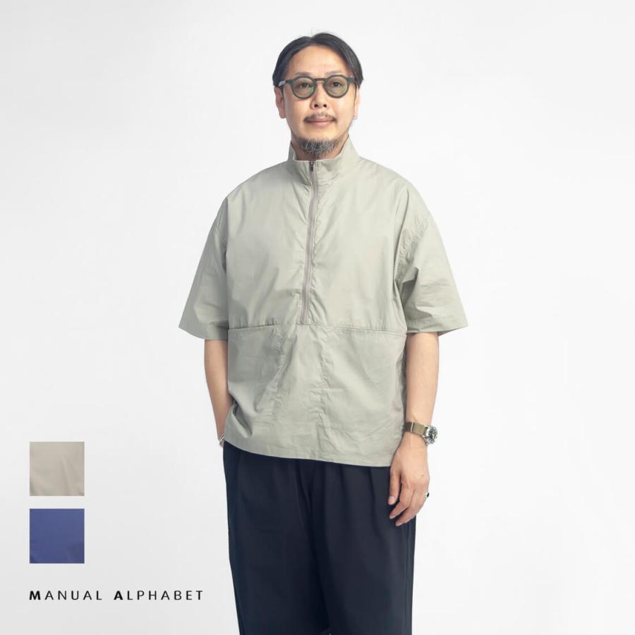 MANUAL ALPHABET（マニュアルアルファベット） ハーフジップ スタンド