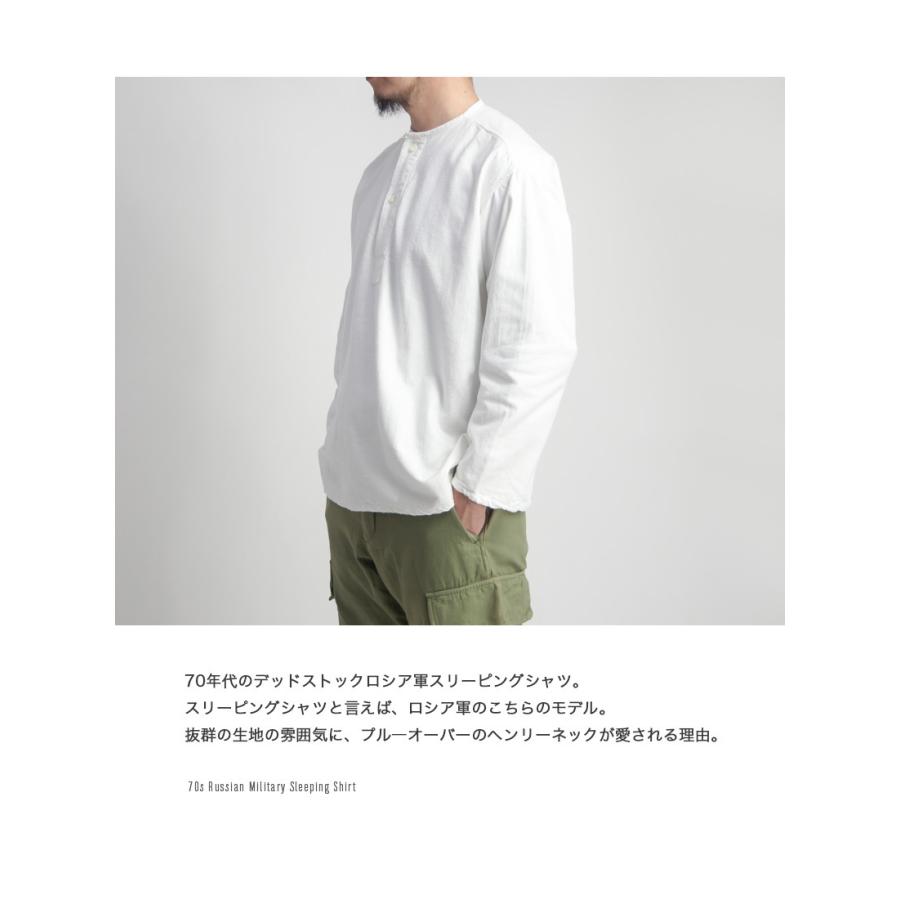 ロシア軍 スリーピングシャツ デッドストック メンズ : MARC ARROWS