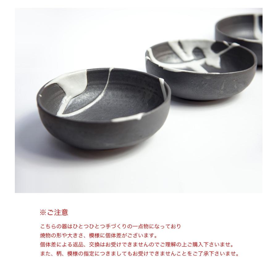 丹波焼 丹波立杭焼 丹文窯 白黒 小鉢 取り皿 陶器 かわいい おしゃれ
