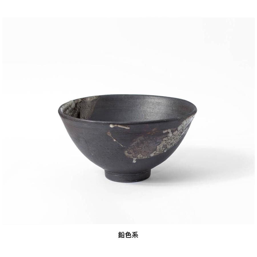 丹波焼 丹波立杭焼 丹文窯 大西雅文 黒釉 ガラス釉 ラーメン鉢 丼鉢