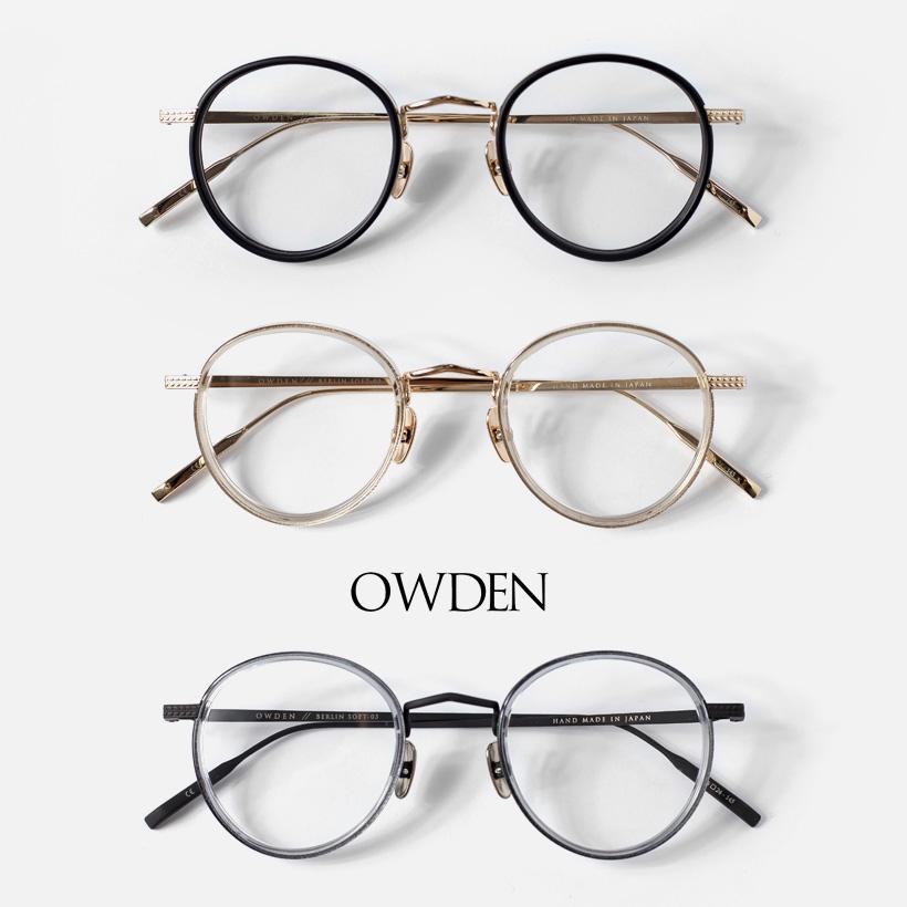 オウデン OWDEN BERLIN SOFT コンビネーション ボストンフレーム 日本