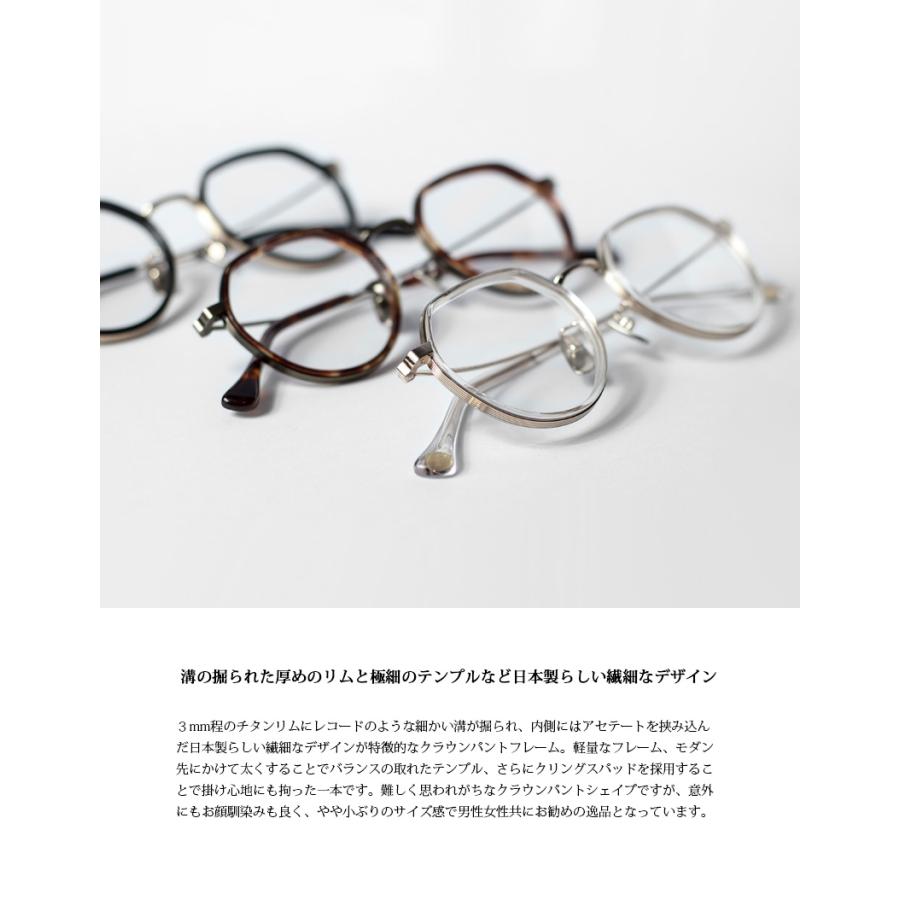 越前國甚六作 クラウンパントフレーム コンビネーション EZ-041 日本製