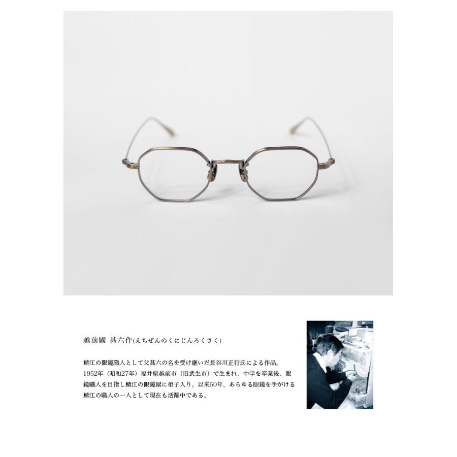 越前国 甚六作　EZ-021 伊達眼鏡 楽天市場】越前國甚六作 コンビネーション ボストンフレーム EZ