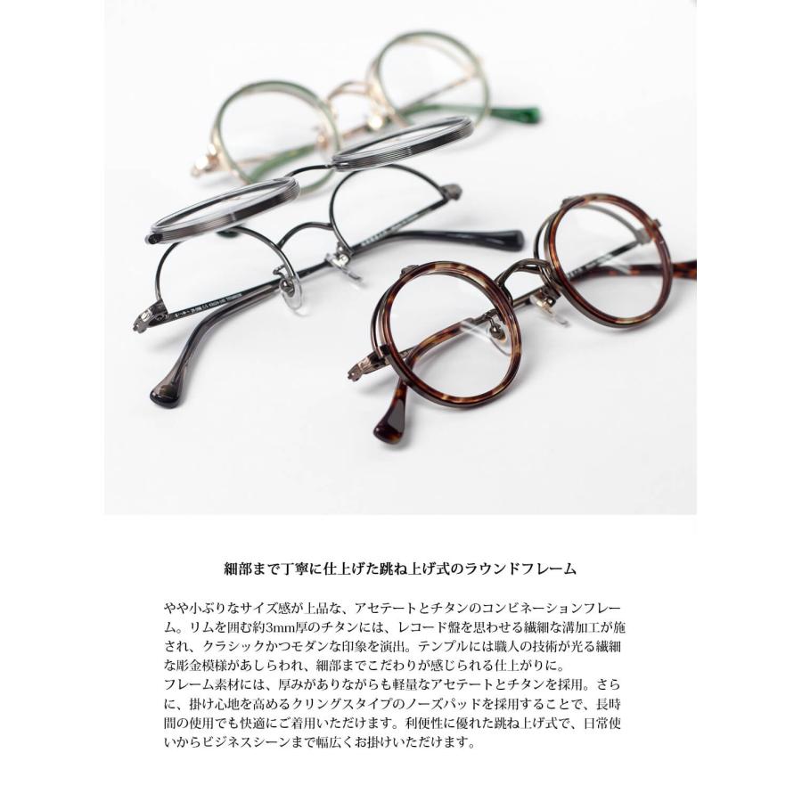 越前國甚六作 其之八拾八 ラウンドフレーム 跳ね上げ式 コンビ JN-088