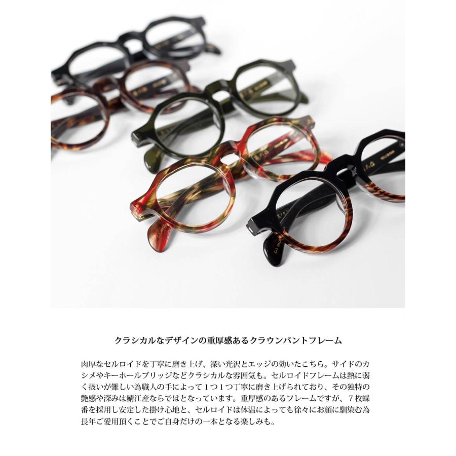 越前國甚六作 クラウンパント ボストンフレーム セルロイド 其之九拾