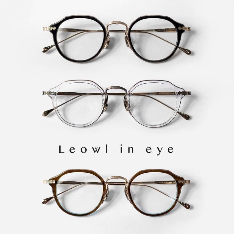 クラウンパントフレーム コンビネーション ルオールインアイ Leowl in