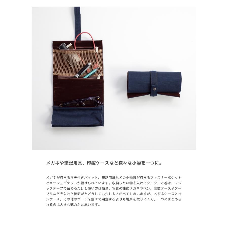 ロール式 メガネケース キャンバス メガネポーチ おしゃれ メンズ