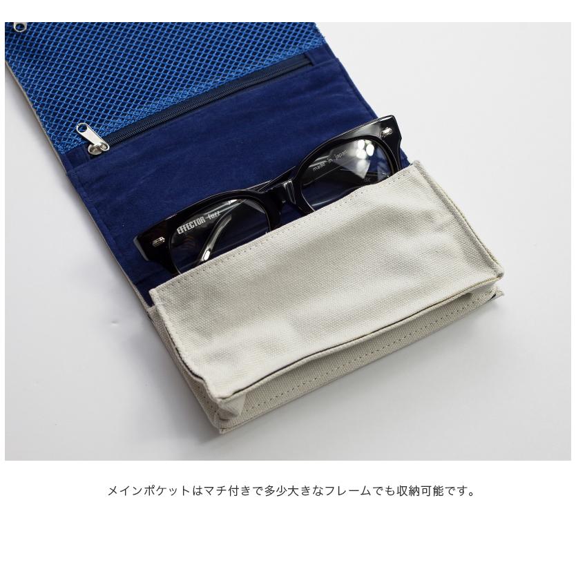 ロール式 メガネケース キャンバス メガネポーチ おしゃれ メンズ