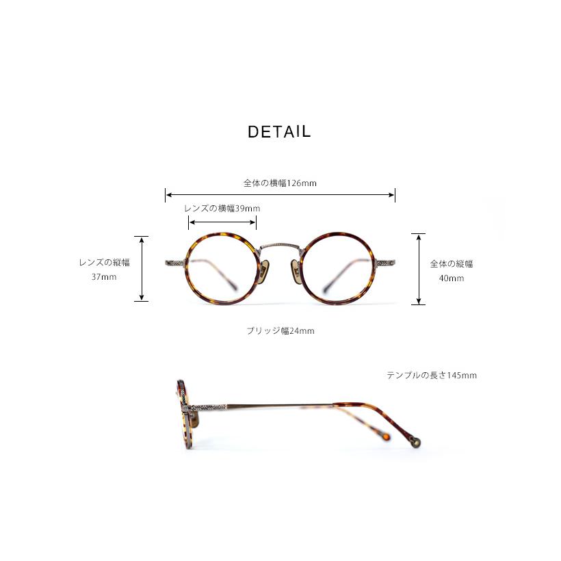 内藤熊八作 コンビネーション ラウンドフレーム N-045S 日本製 鯖江