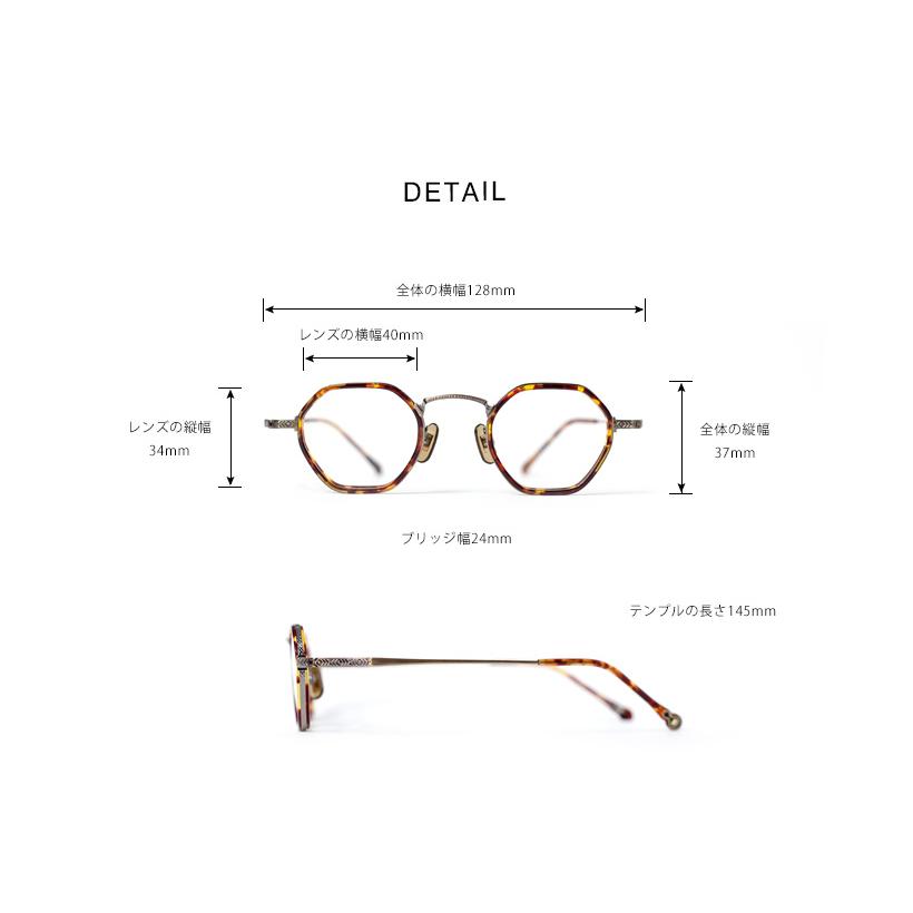 内藤熊八作 ポリゴンフレーム コンビネーション クラウンパント N-047S