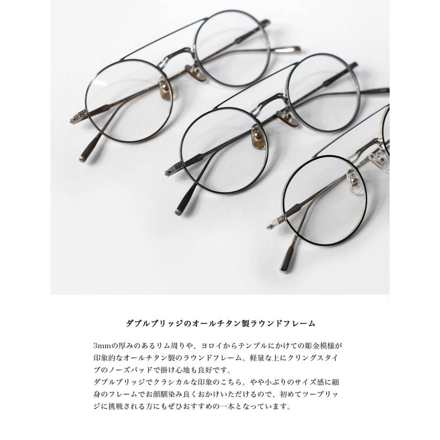内藤熊八作 ラウンドフレーム チタン ダブルブリッジ N-302w 日本製