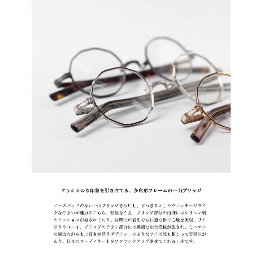 内藤熊八作 多角形フレーム コンビネーション 一山ブリッジ N-309 日本