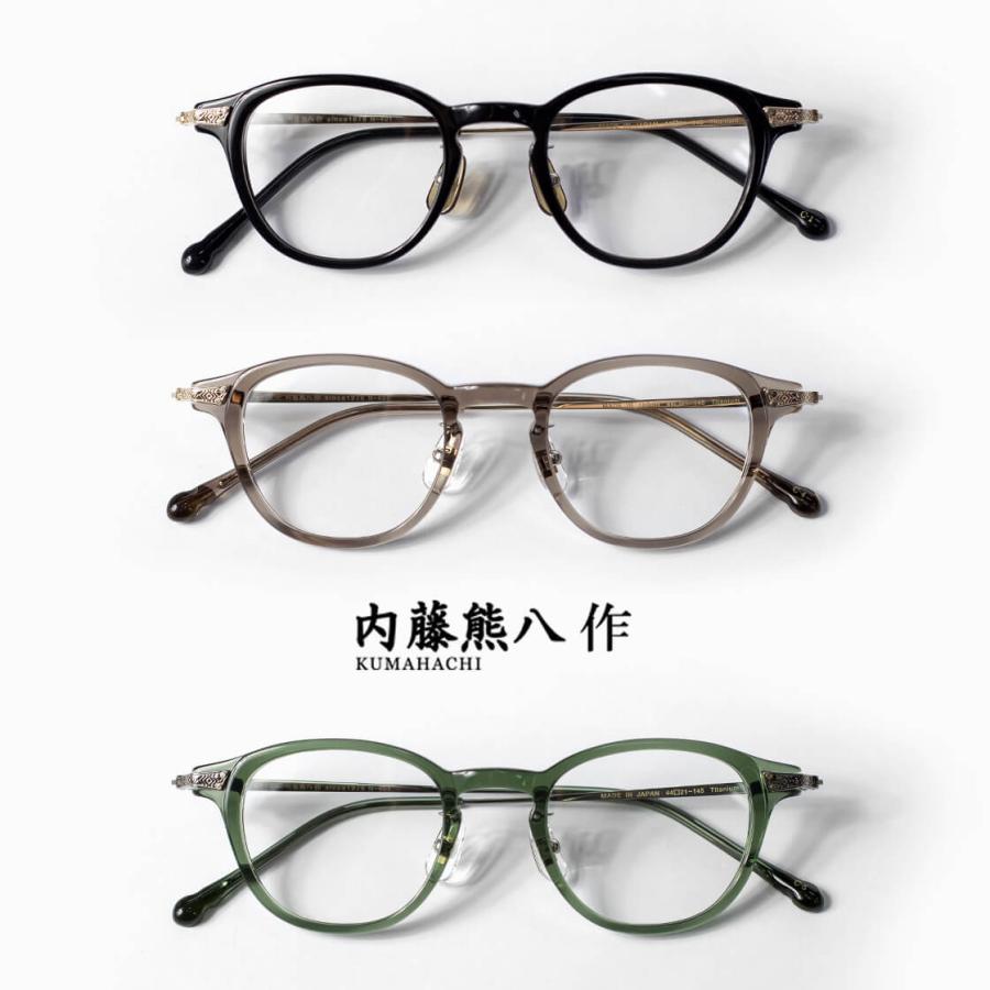 インテリ系オシャレ・つる度入り銀メガネ 内藤熊八作 ウェリントンフレーム コンビネーション N-401 日本製 鯖江