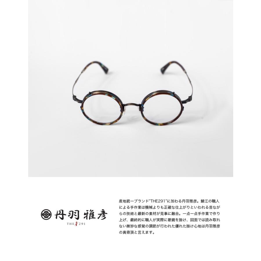 丹羽雅彦 THE291 NM-145 ラウンドフレーム コンビ 丸めがね 日本製