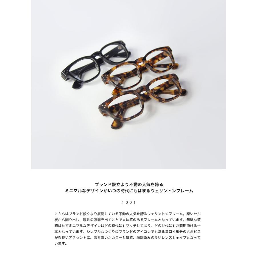 Pine（食品） パイン pine 1001 ウェリントンフレーム 日本製 鯖江 