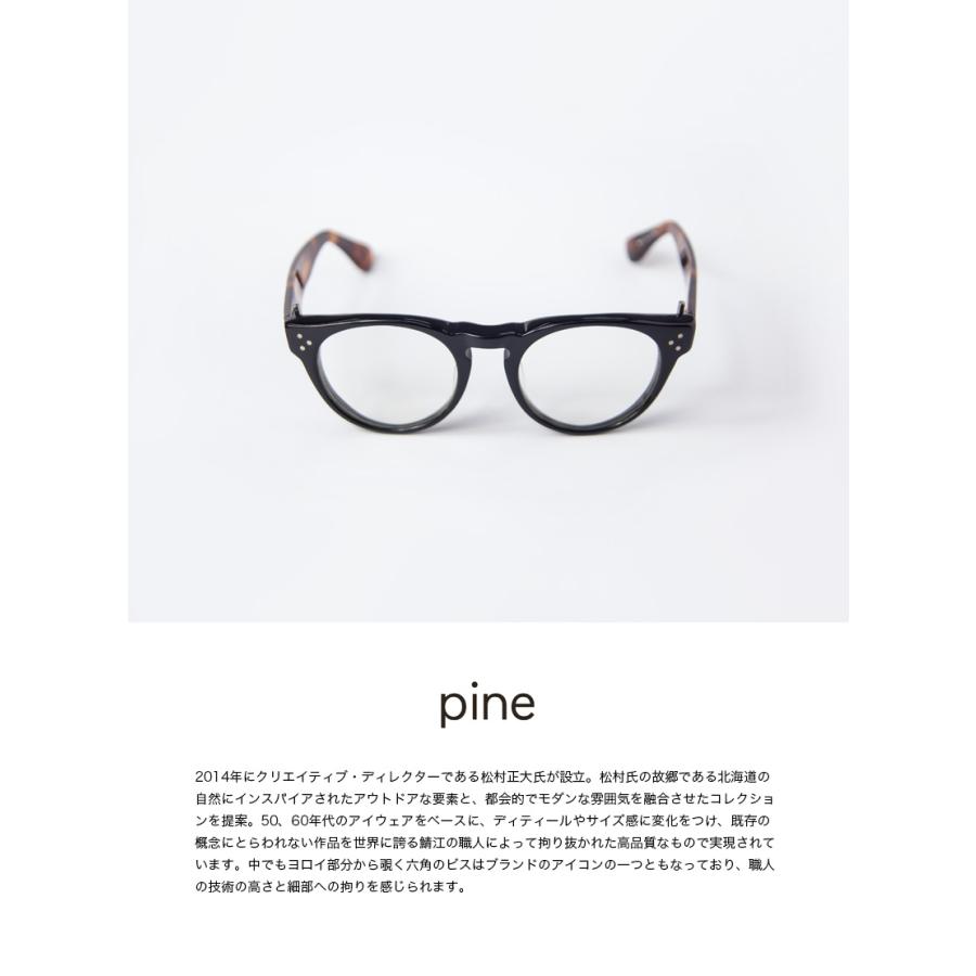 Pine（パイン） pine 1002 ボストンフレーム 日本製 鯖江 メガネ 度