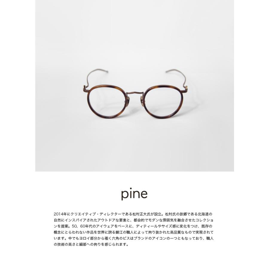 パイン pine 1008 コンビ ボストンフレーム 日本製 鯖江 メガネ 度付き