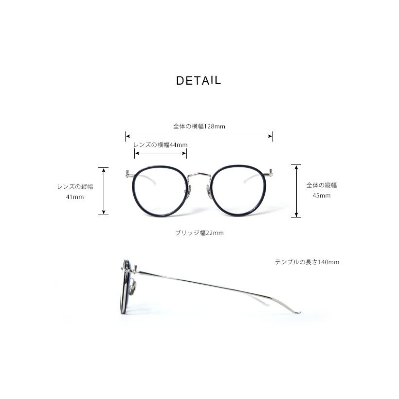 パイン pine 1008 コンビ ボストンフレーム 日本製 鯖江 メガネ 度付き 