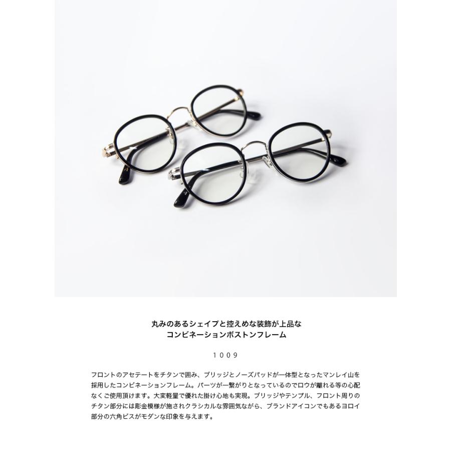 Pine（食品） パイン pine 1009 コンビ ボストンフレーム 日本製 鯖江 