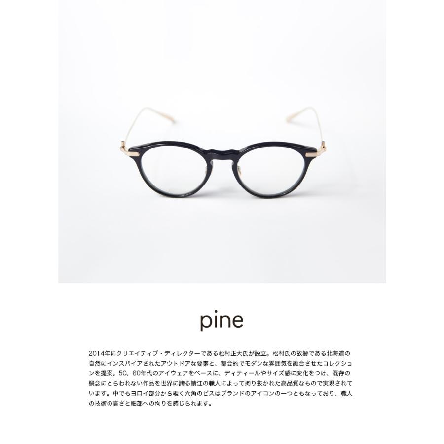 パイン pine 1023 コンビ ボストンフレーム 日本製 鯖江 メガネ 度付き 伊達 度付き パイン フレーム込み