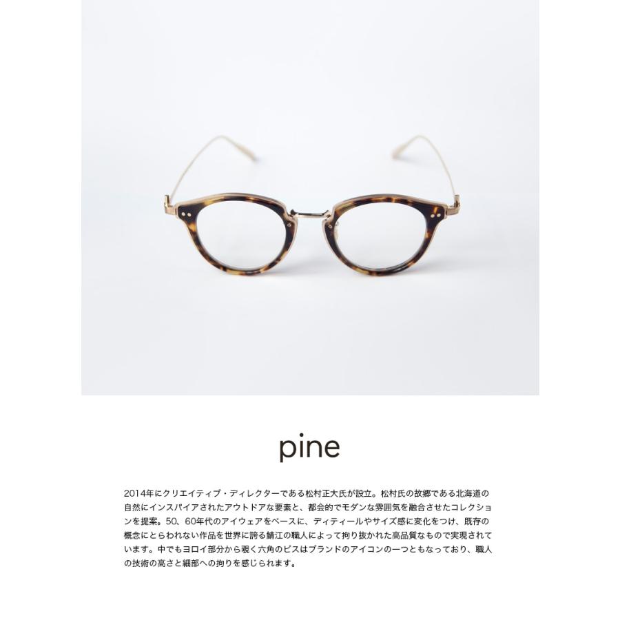 Pine（食品） パイン pine 1027 コンビ ボストンフレーム 日本製 鯖江 