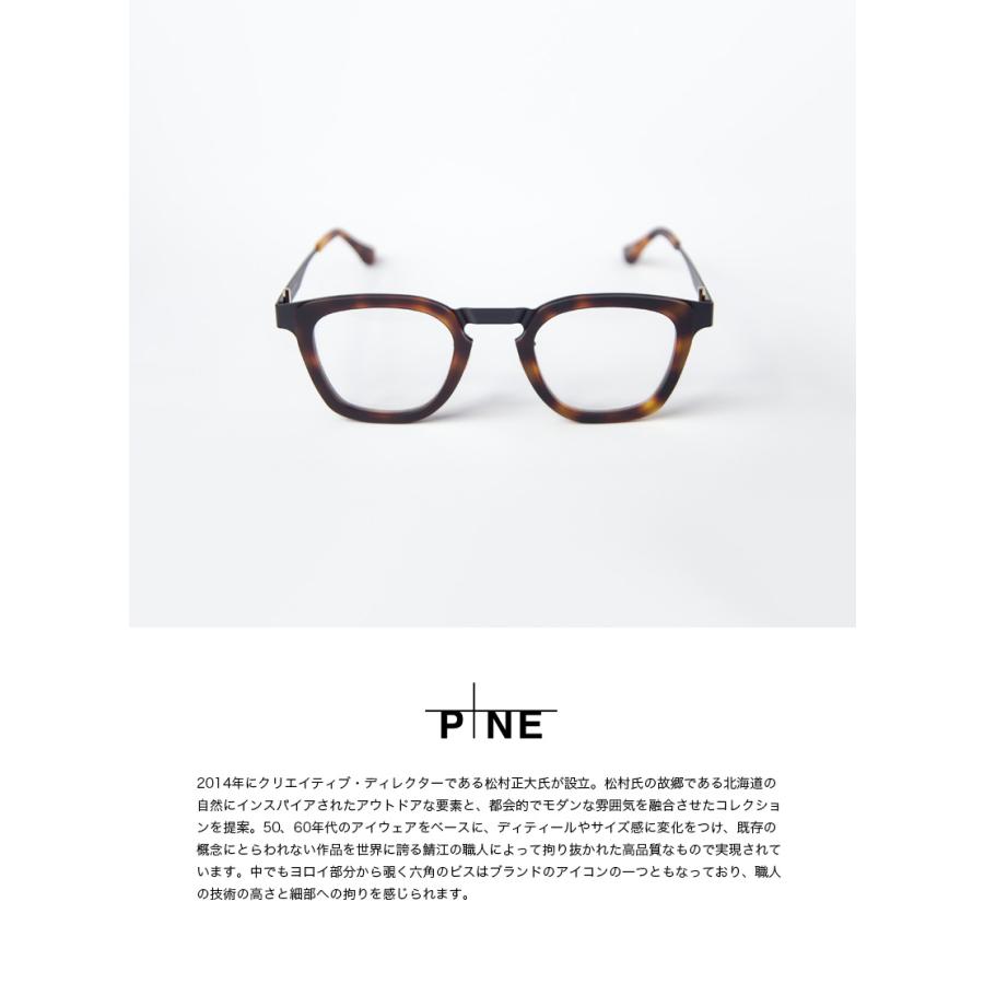 パイン pine 1032 コンビ ウェリントンフレーム 日本製 鯖江 メガネ 度