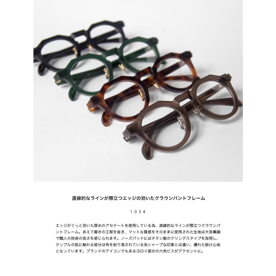 パイン pine 1034 クラウンパント ボストンフレーム 日本製 鯖江