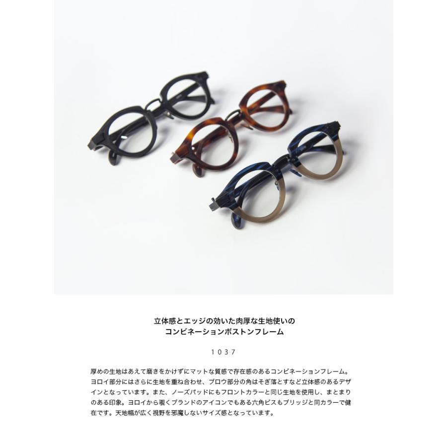 パイン pine 1037 コンビ ボストンフレーム 日本製 鯖江 メガネ 度付き 伊達