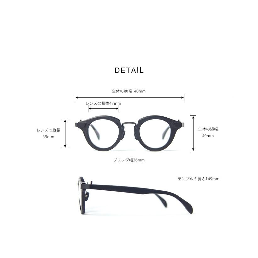 パイン pine 1037 コンビ ボストンフレーム 日本製 鯖江 メガネ 度付き 伊達