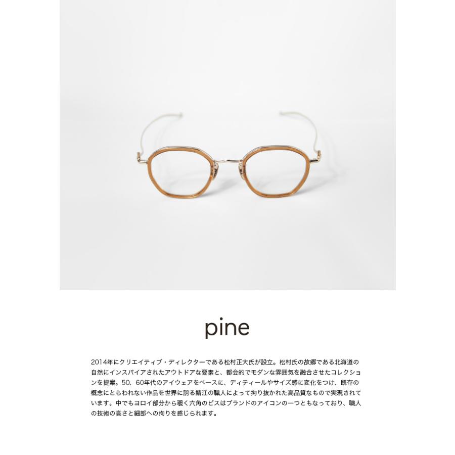 パイン pine 1042 コンビ オクタゴンフレーム 日本製 鯖江 メガネ 度 