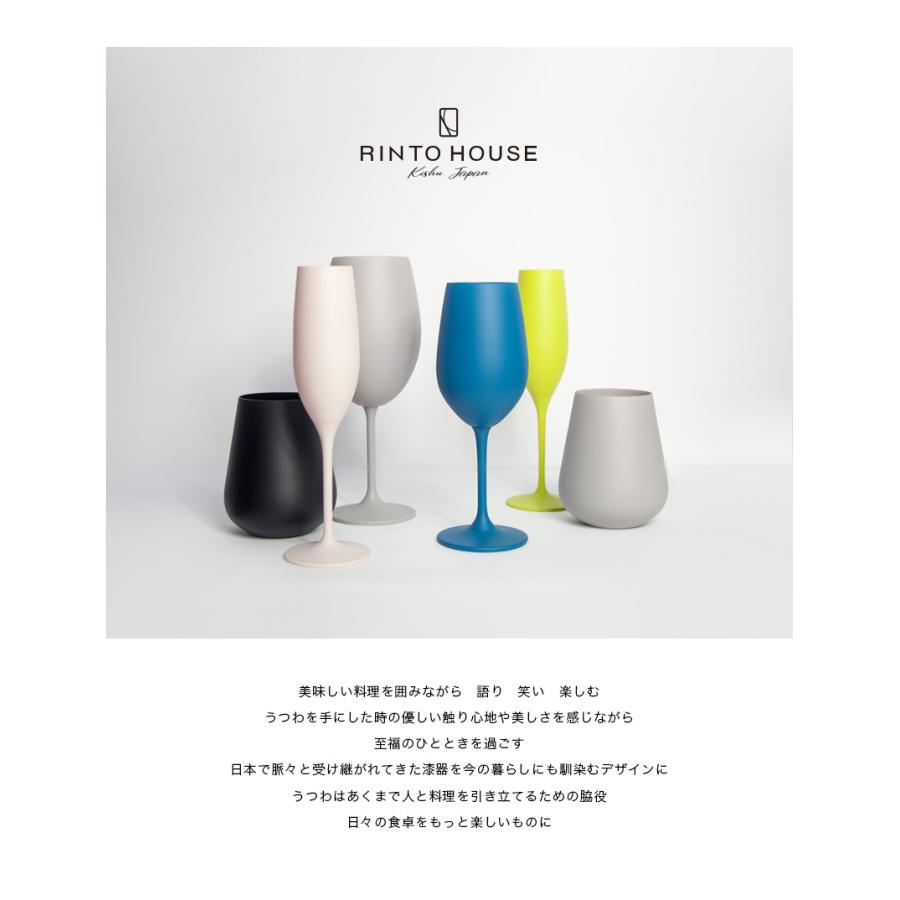 ワイングラス ブルゴーニュ リントハウス RINTO HOUSE グラス コップ