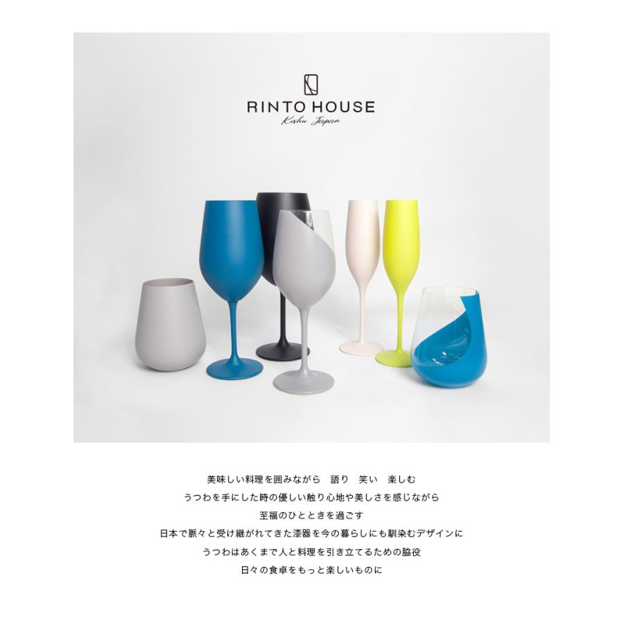 ワイングラス カベルネ 柄入り RINTO HOUSE リントハウス グラス