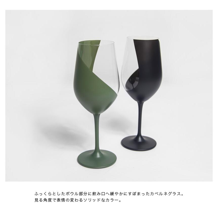 ワイングラス カベルネ 柄入り RINTO HOUSE リントハウス グラス