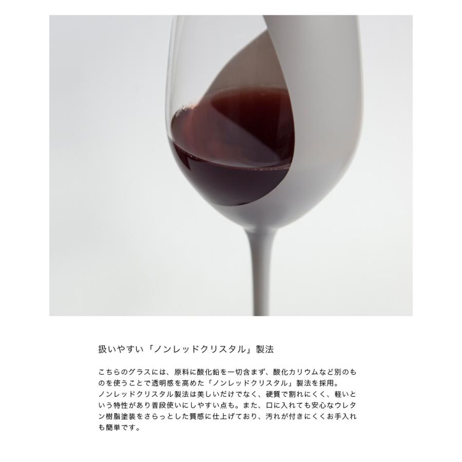 ワイングラス キャンティ 柄入り リントハウス RINTO HOUSE グラス