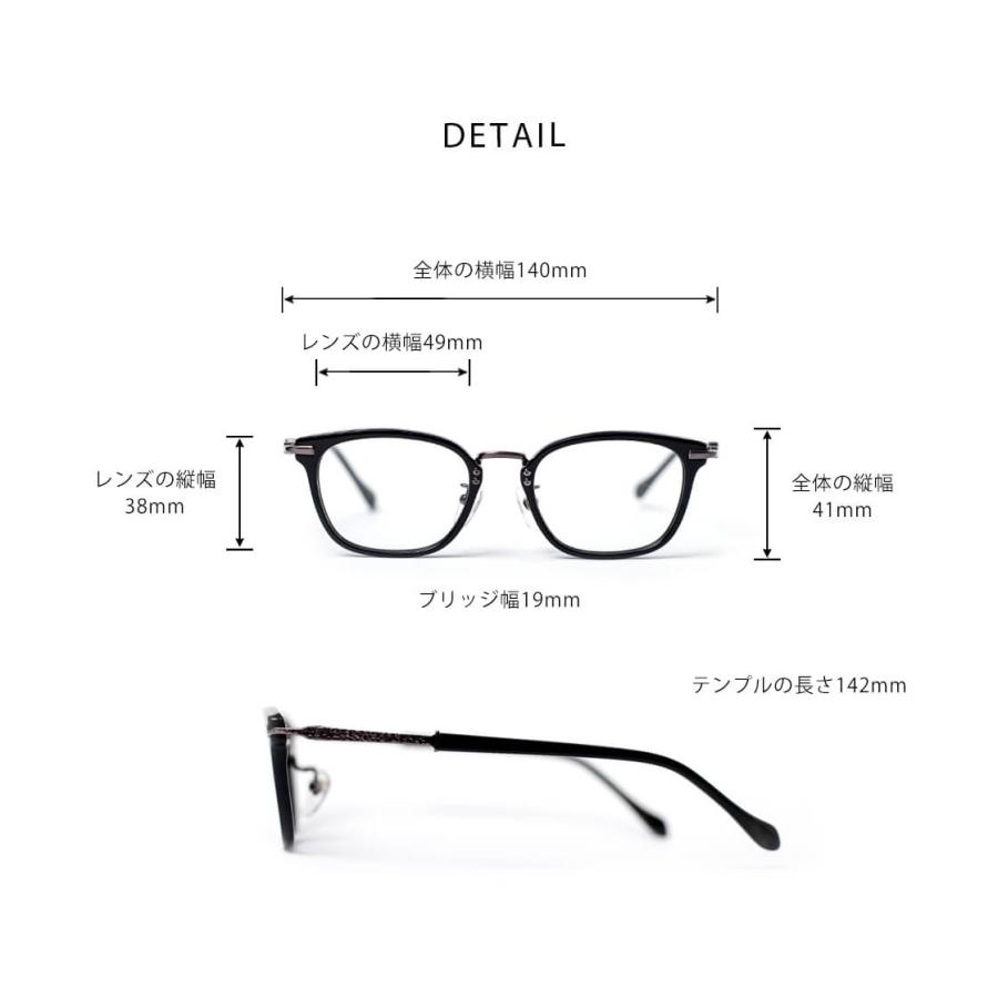 ウェリントンフレーム オリエンス ORIENS コンビ チタン S2213 日本製