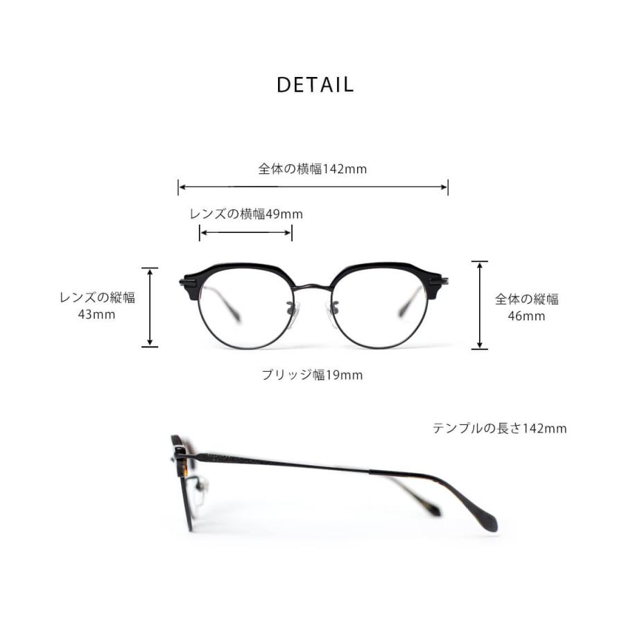 ボストン型 サーモントフレーム オリエンス ORIENS コンビ チタン