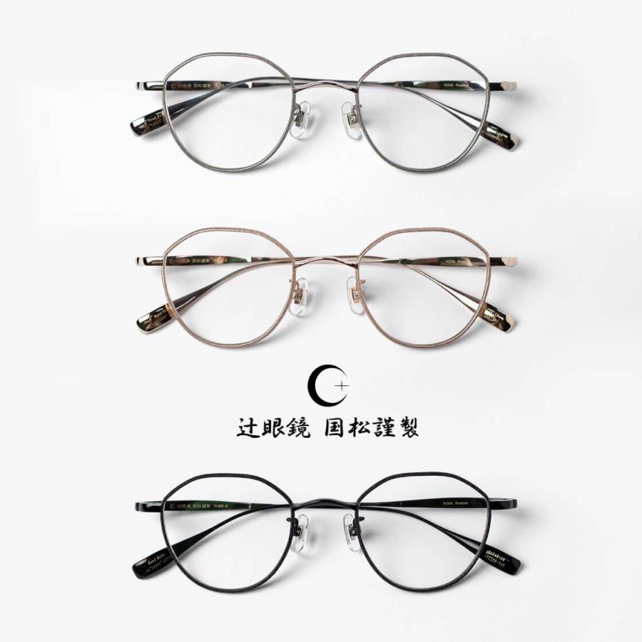 クラウンパントフレーム 辻眼鏡 国松謹製 チタン TJ-002 日本製 鯖江