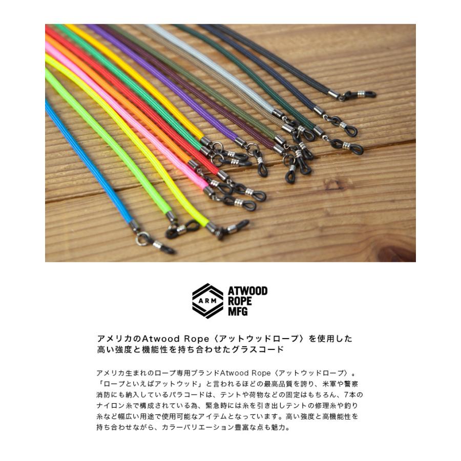 グラスコード 無地 パラコード Atwood Rope アットウッドロープ ザ