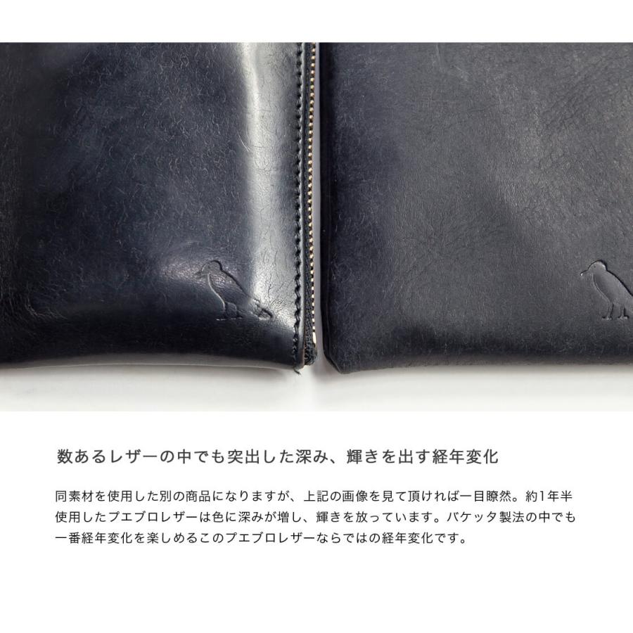 セール価格】折り畳みメガネケース LAOTOUR プエブロレザー 本革 封筒