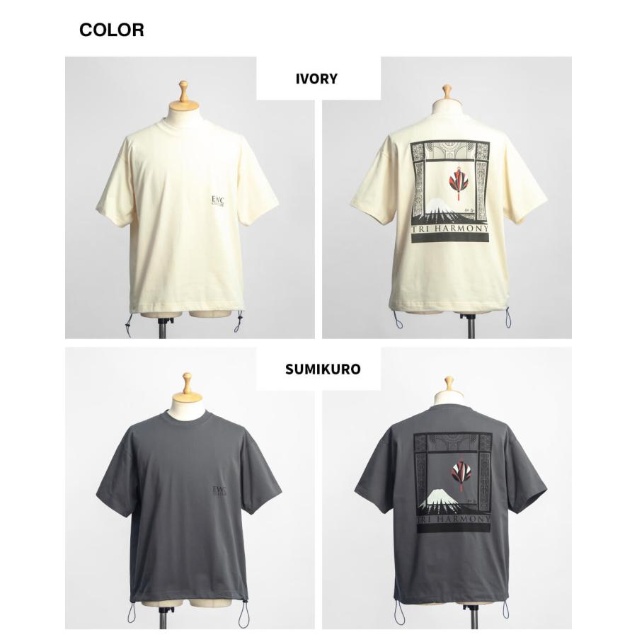 セール価格】マレッド Mared TRI HARMONY 裾が絞れる バックプリント