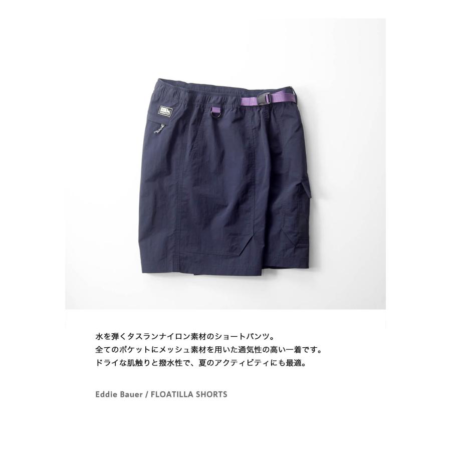 エディーバウアー EDDIE BAUER タスランナイロン ショートパンツ FLOATILLA SHORTS フロウティラショーツ メンズ_3