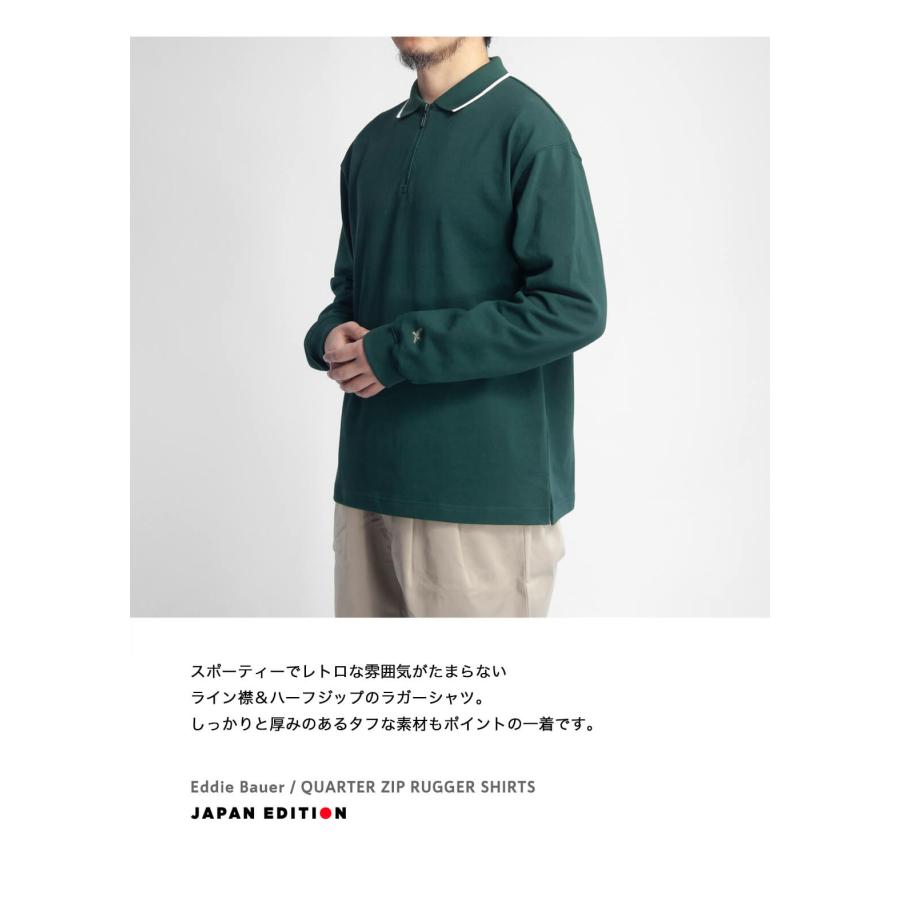 Eddie Bauer（エディーバウアー） EDDIE BAUER QUARTER ZIP RUGGER