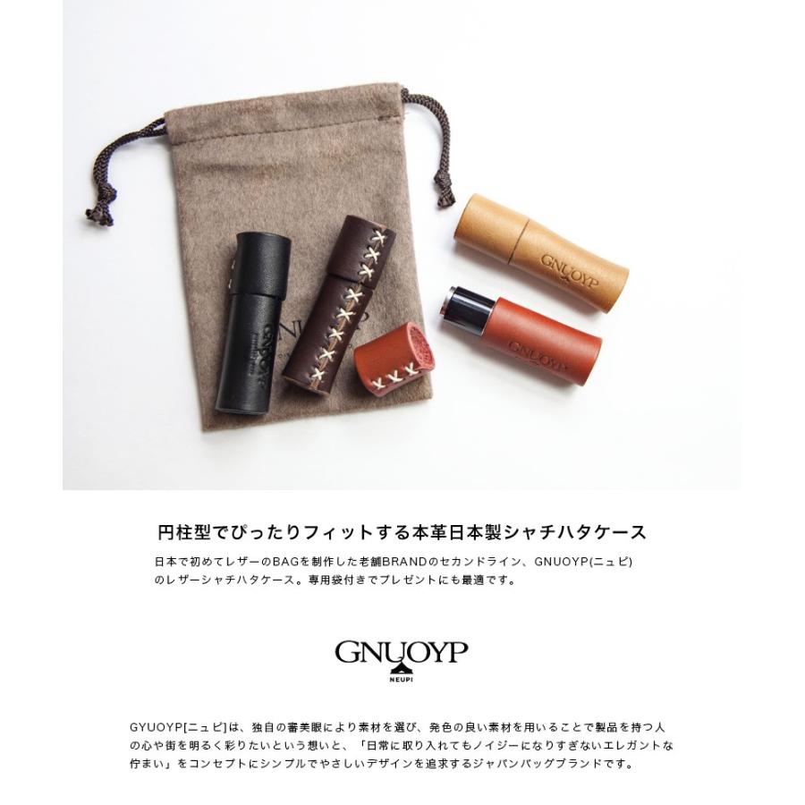 シャチハタケース 印鑑ケース 本革 GNUOYP ニュピ 日本製 : MARC