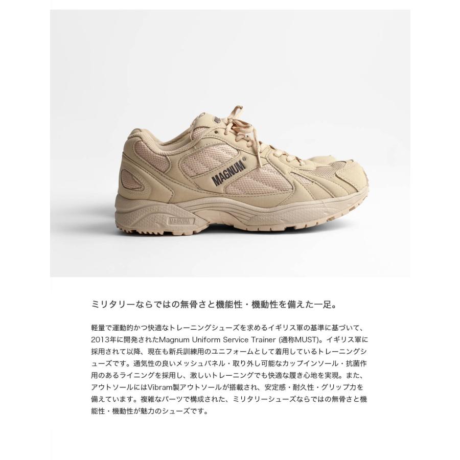 HI-TEC（ハイテック） HI-TEC MAGNUM U.S.T マグナム MUST スニーカー
