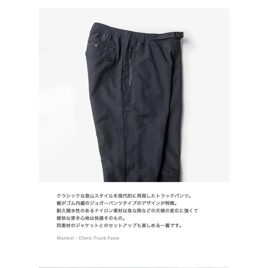 Marmot（マーモット） 【セール価格】マーモット Marmot Climb Truck