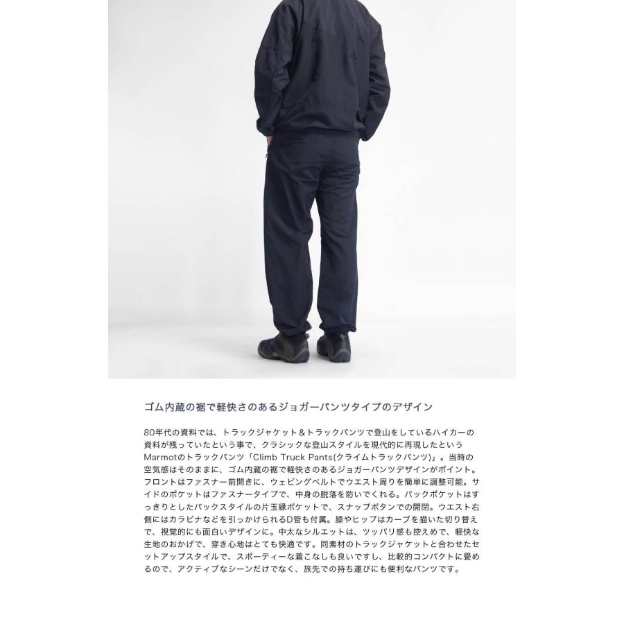 Marmot（マーモット） 【セール価格】マーモット Marmot Climb Truck